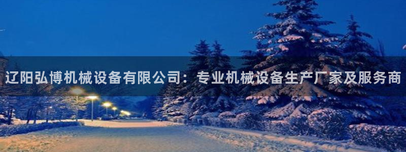 金年会体育手机app下载官网