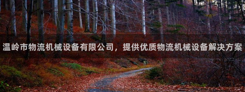 金年会体育app最新下载