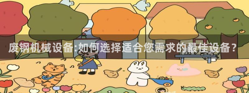 金年会金字招牌至上