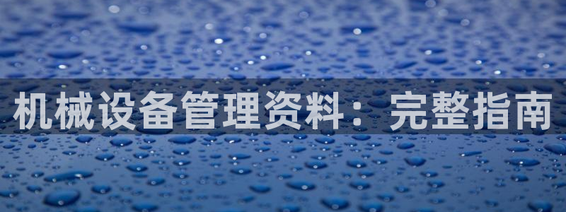 金年会电子游戏app官方入口网站