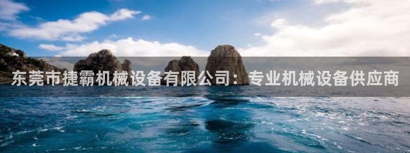 金年会平台官网