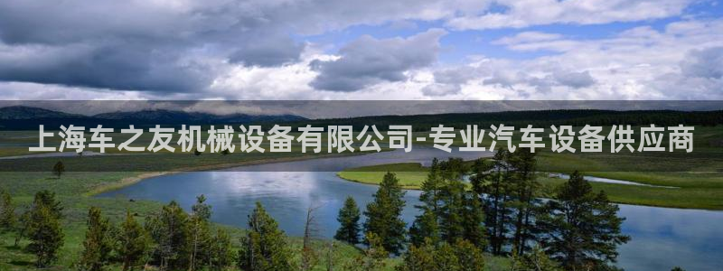 金年会手机网页版登录入口
