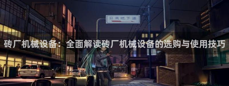 金年会pM捕鱼
