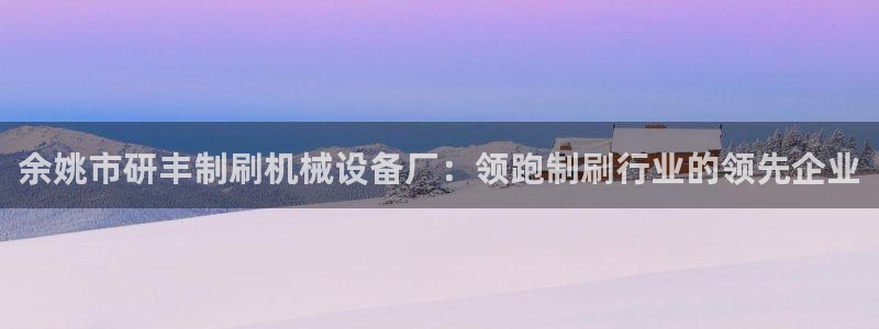 金年会体育竞彩app
