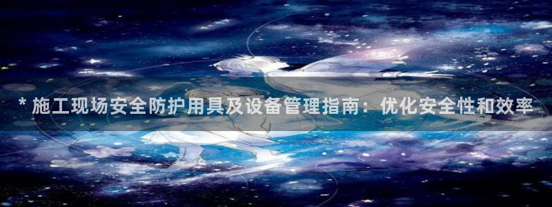 金年会体育官方app下载