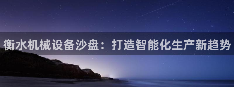 金年会官方app下载苹果