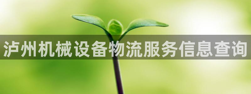 金年会体育app最新官网下载