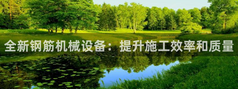 金年会官方网站入口登录网址