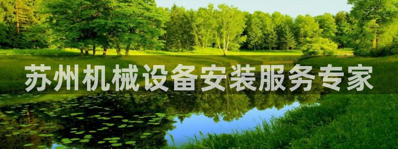 金年会下载官网app