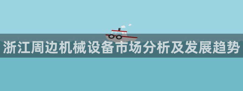 金年会体育竞彩app