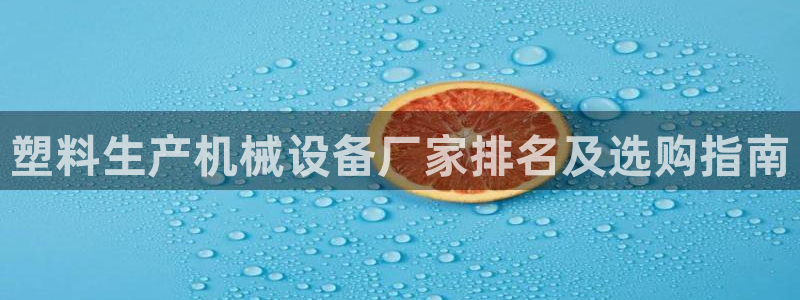 金年会体育app下载官网安卓版