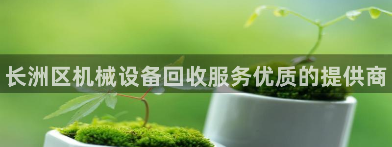 金年会官方在线