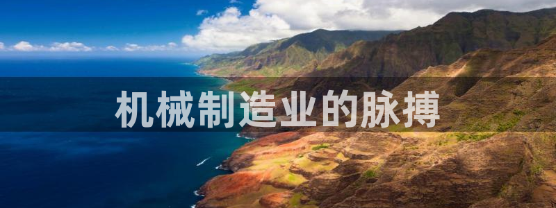 金年会官方网站入口v1.5.7
