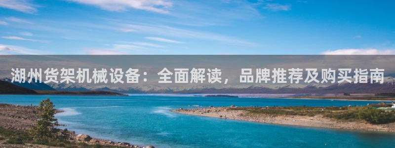 金年会体育全站