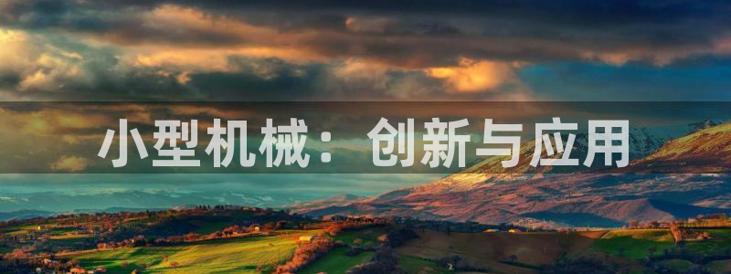金年会信誉第一 百家号