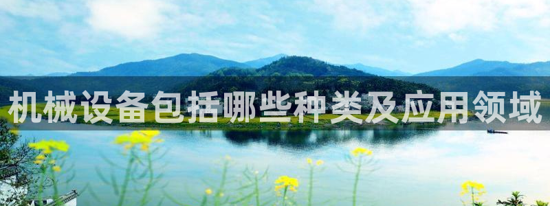 金年会官方网址查询