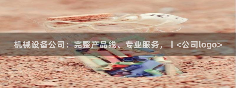 金年会电子游戏app官方