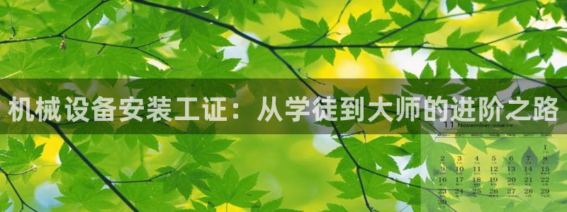 金年会体育平台是真的吗知乎