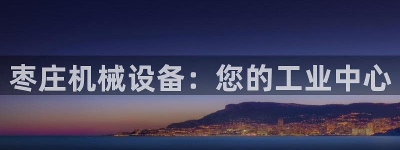 金年会体育官网入口