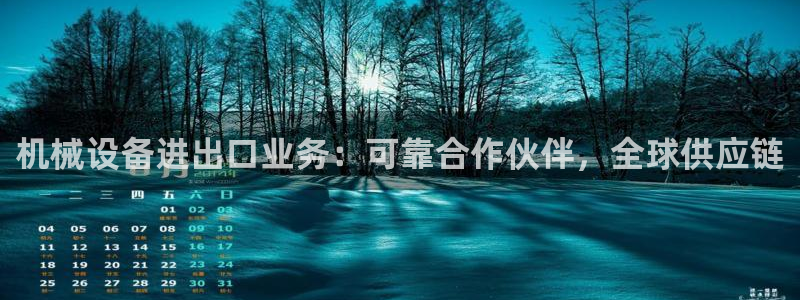 金年会金字招牌下载