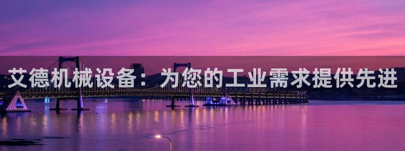 金年会体育黑吗