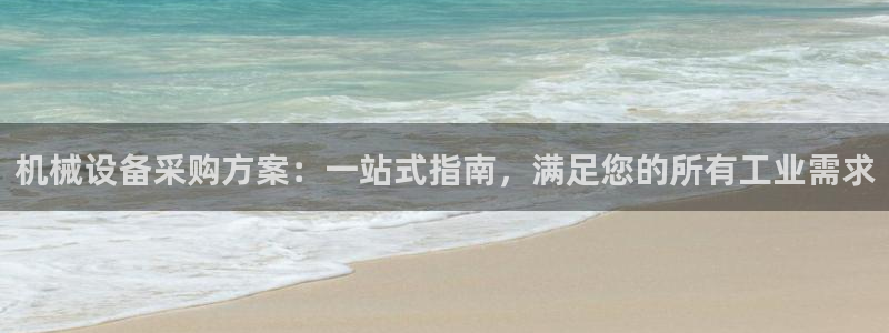 金年会体育官方app下载