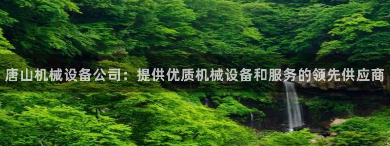 金年会网页版登陆