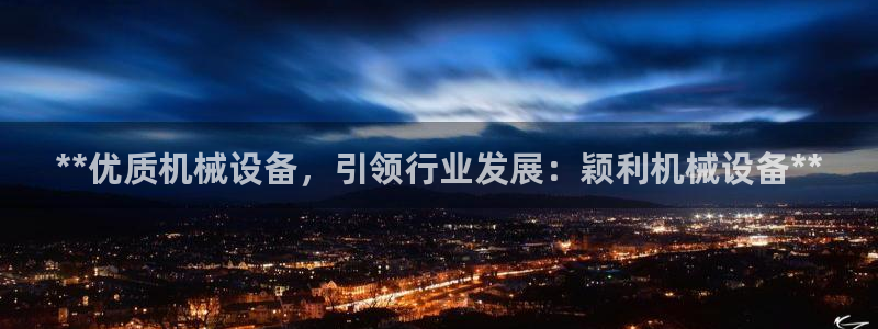 金年会体育全站app
