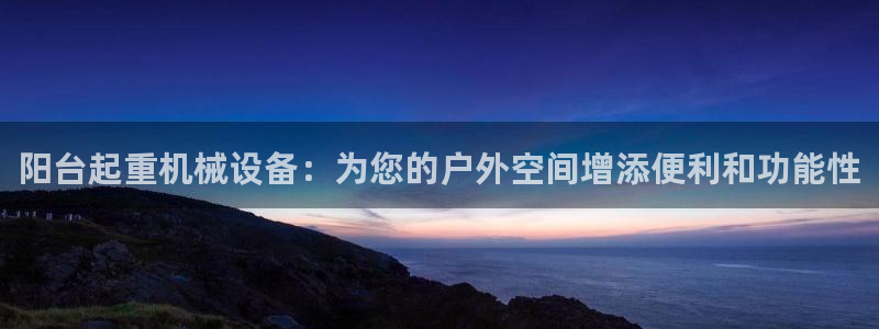 金年会体育app