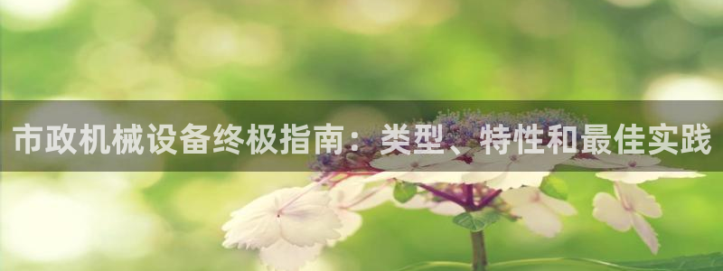 金年会体育是诈骗