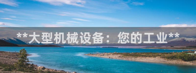 金年会网页版在线登录官网下载