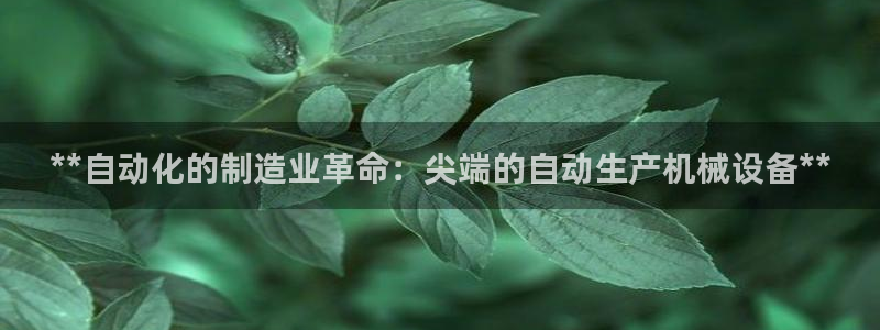 金年会体育黑吗