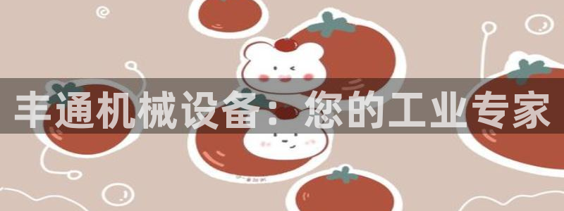 金年会网站多少