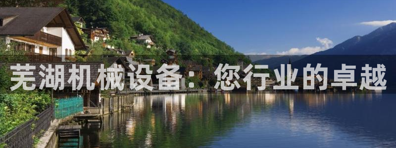 金年会pg官网