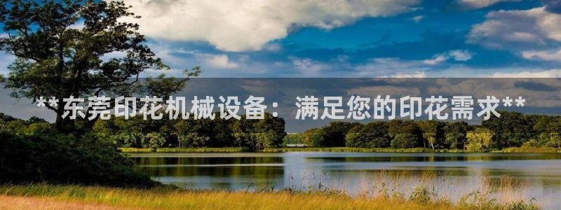 金年会体育在线登陆入口