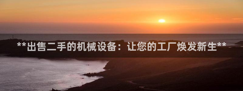 金年会信誉至上是什么意思