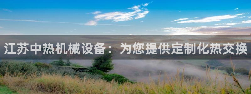 jinnianhui金年会下载