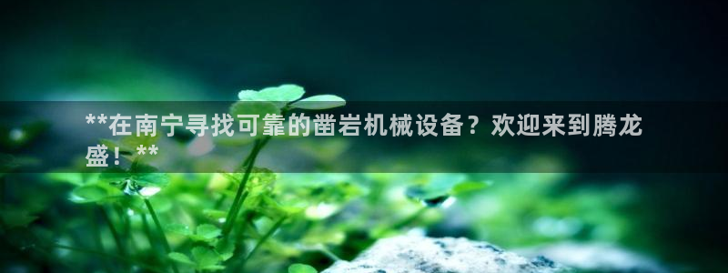 金年会 金字招牌诚信至上下载
