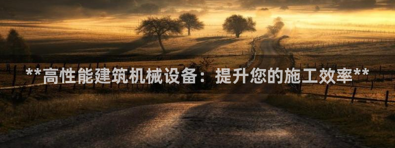 金年会官方网站入口