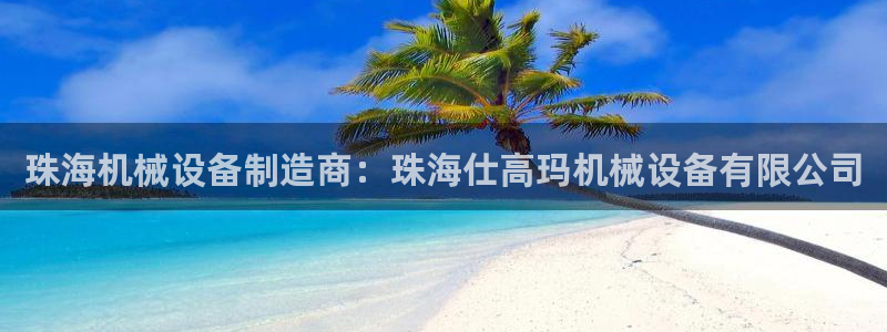金年会体育app最新下载