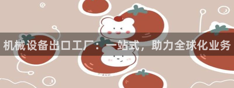金年会体育app网页版入口