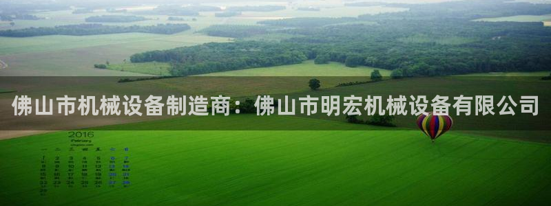 金年会官方平台是什么