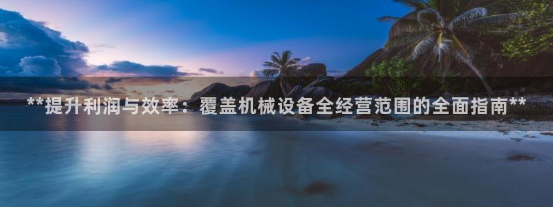金年会APP官方网站