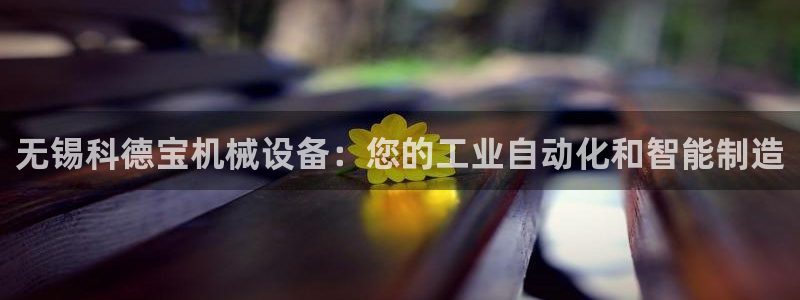 金年会手机网页版吗