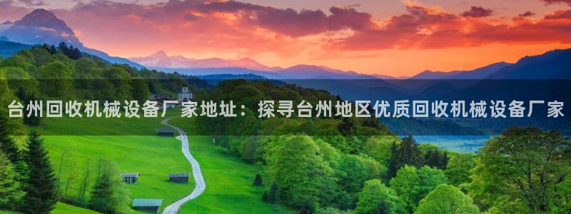 金年会体育网页版
