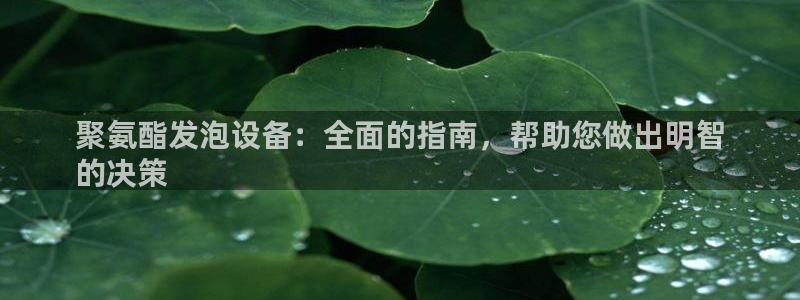 金年会网站拒绝出款怎么办?