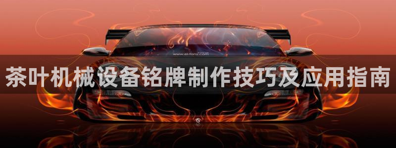 金年会金字招牌诚信
