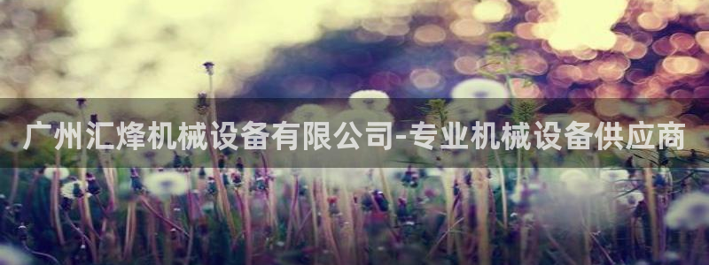 金年会体育官方微博