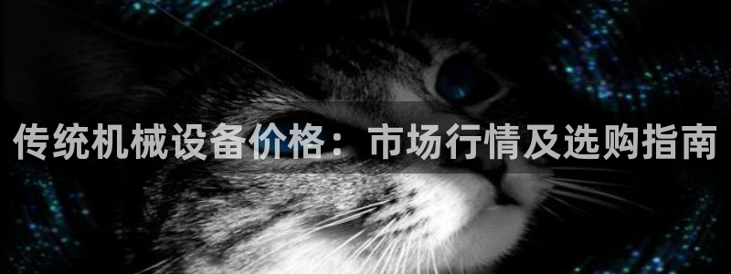 金年会体育论坛官网