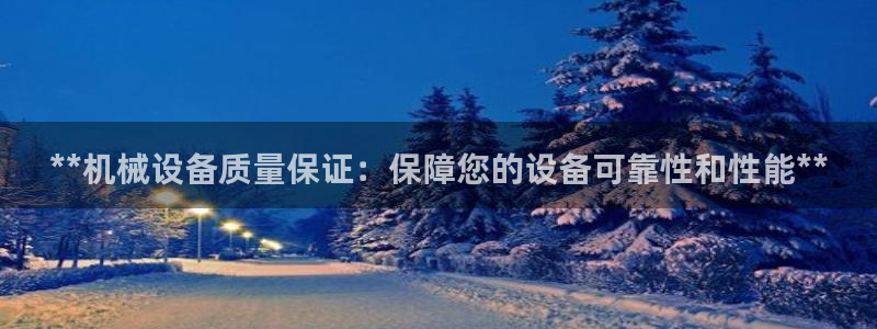 金年会体育app官网入口网址